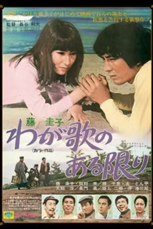 movie vertical poster fallback