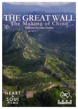 The Great Wall: The Making of China