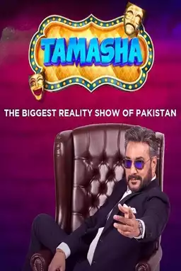 Tamasha