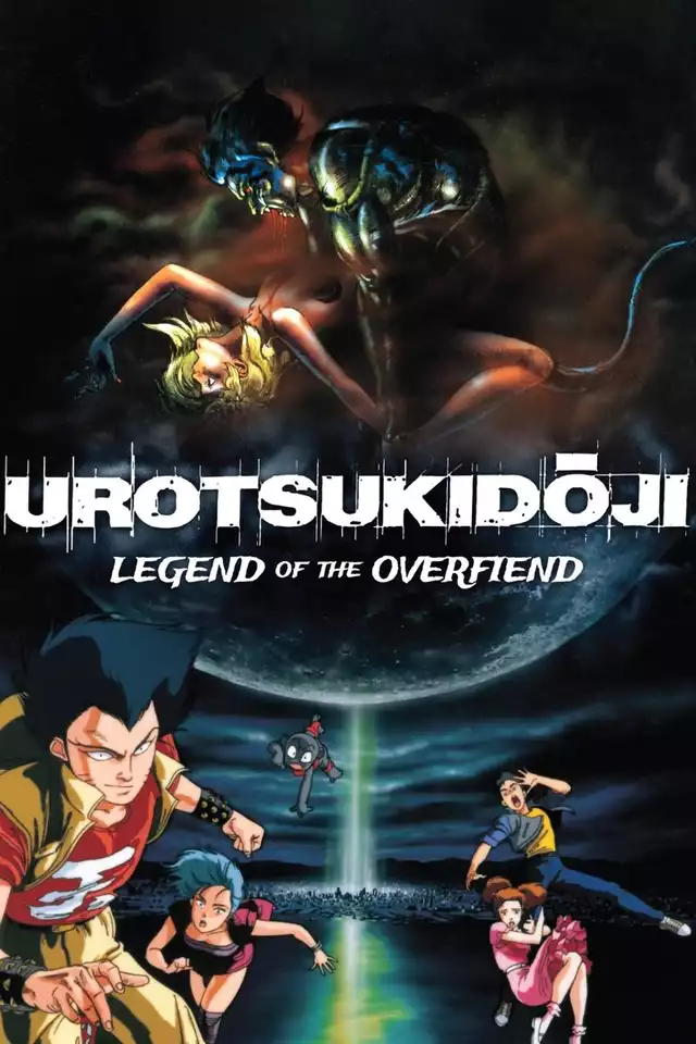 movie vertical poster fallback