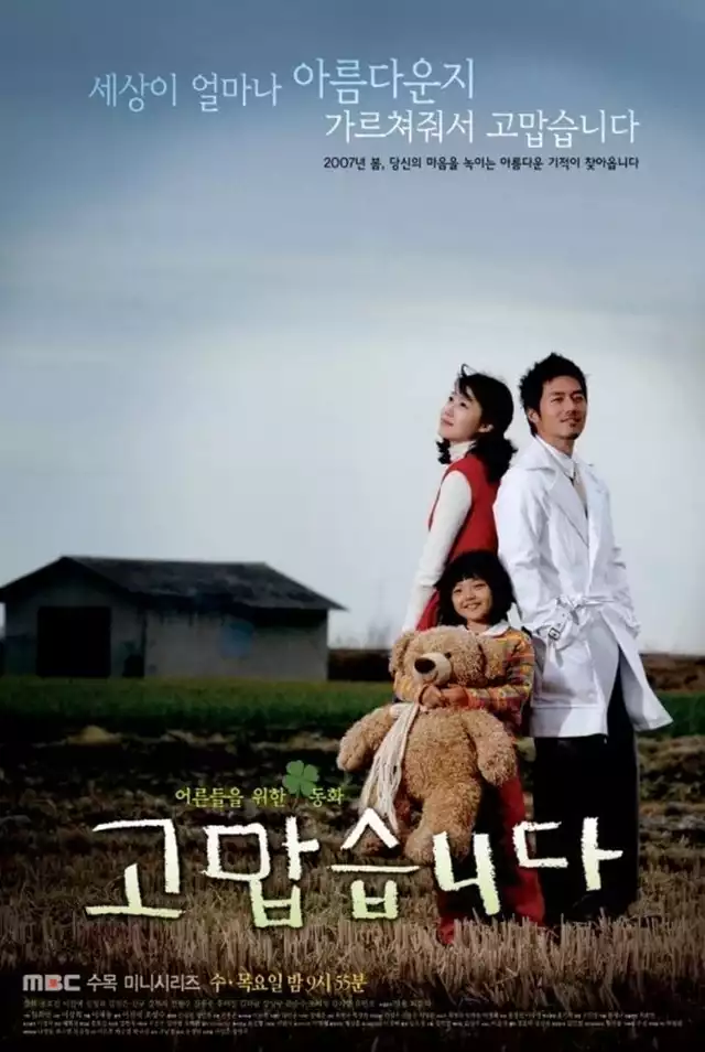 movie vertical poster fallback