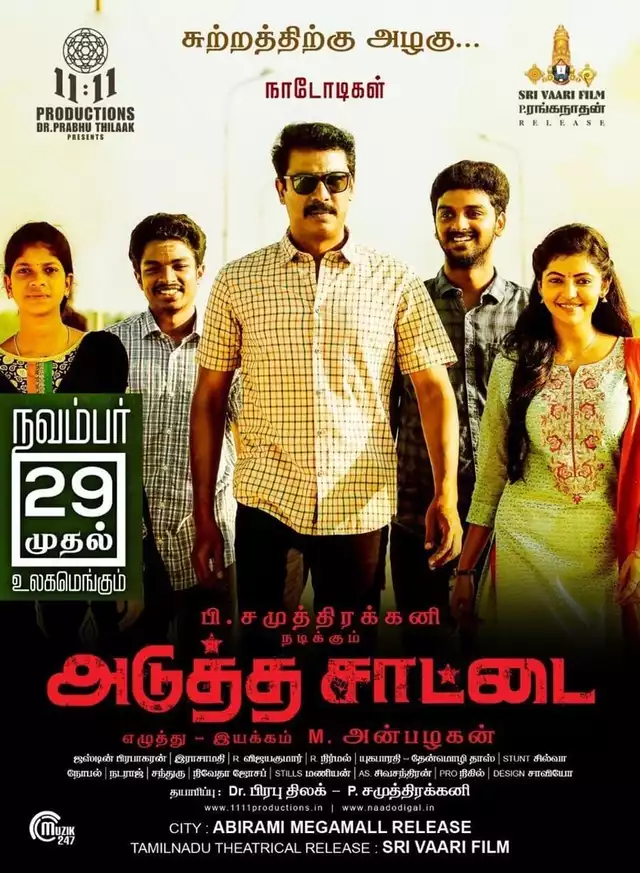 movie vertical poster fallback