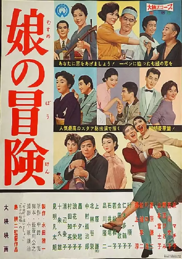 movie vertical poster fallback