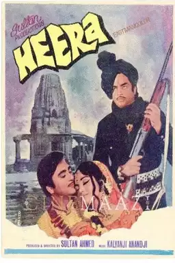 Heera