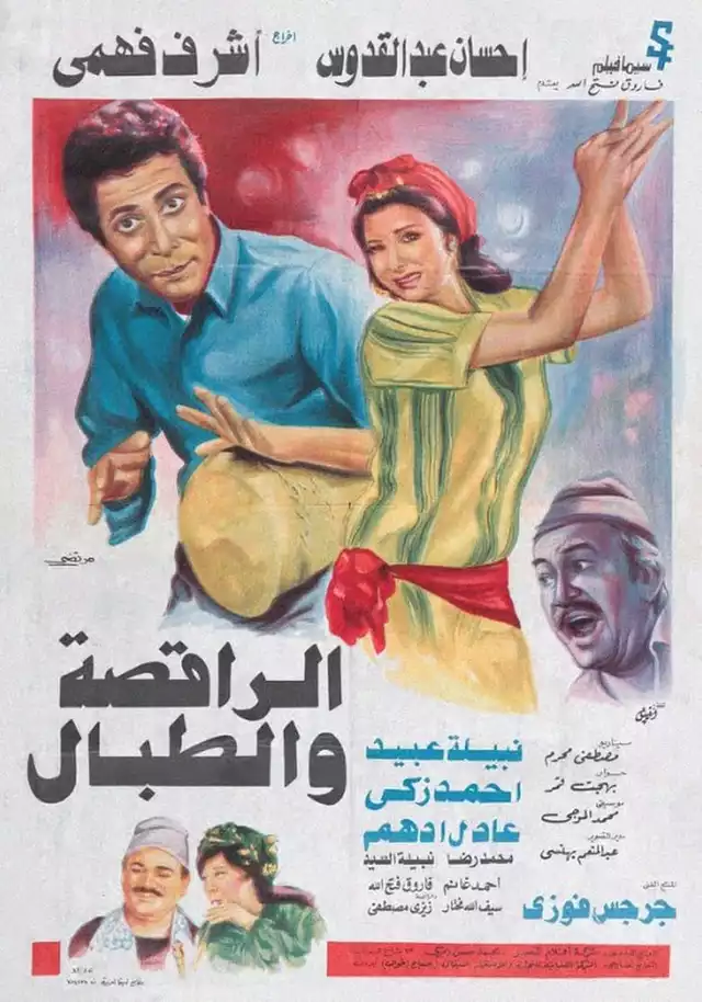 movie vertical poster fallback