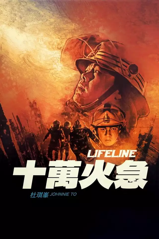 movie vertical poster fallback