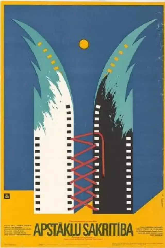 movie vertical poster fallback