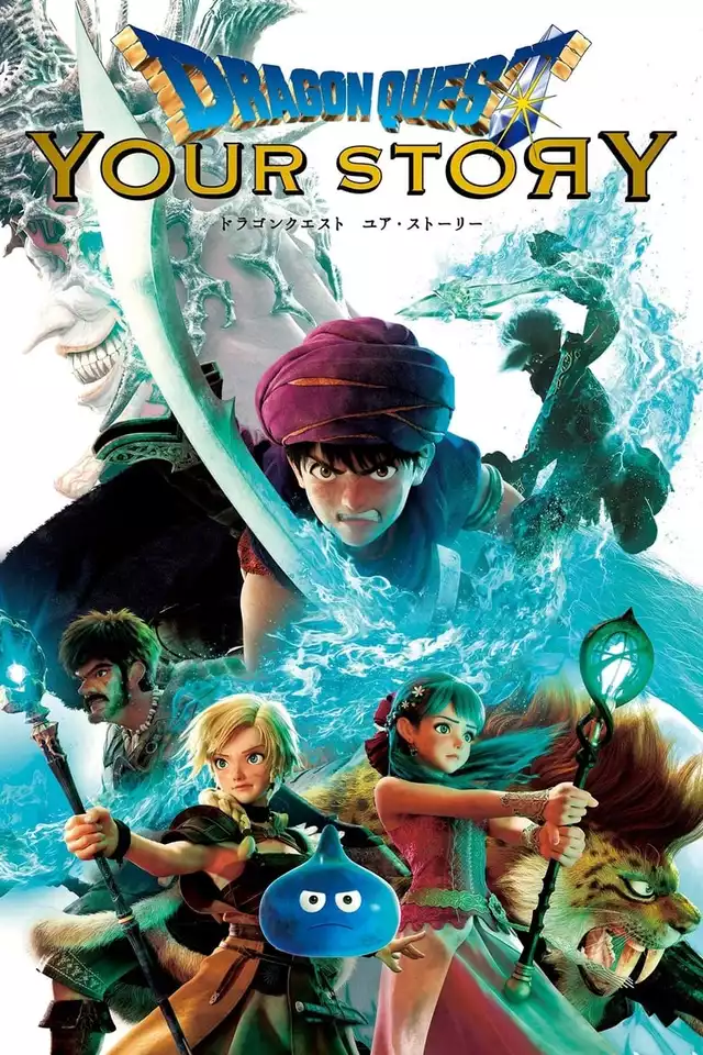 movie vertical poster fallback