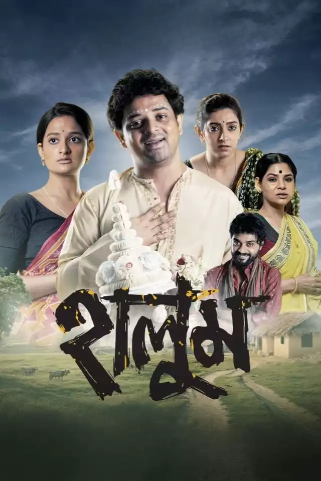 movie vertical poster fallback