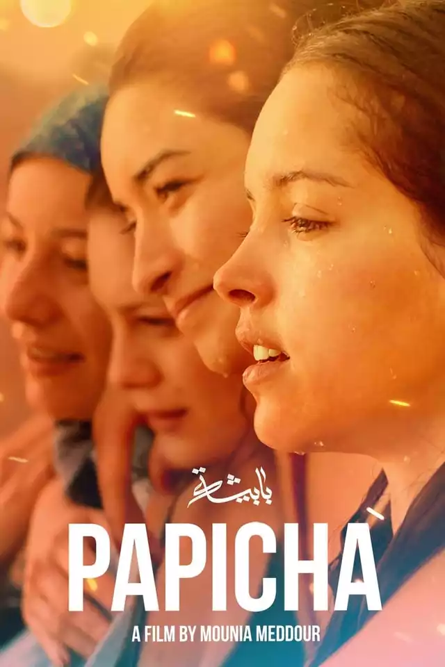 movie vertical poster fallback