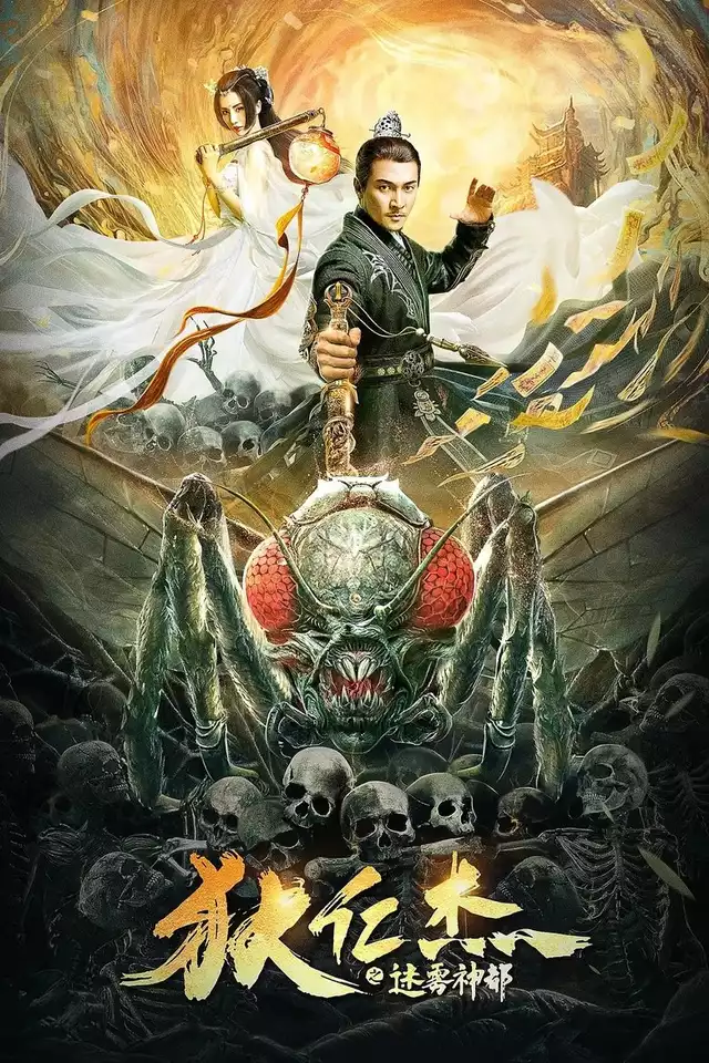 movie vertical poster fallback