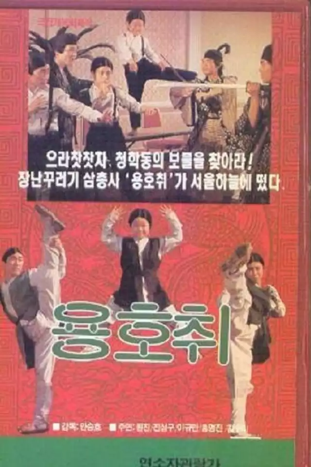 movie vertical poster fallback