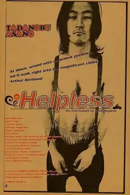 Helpless