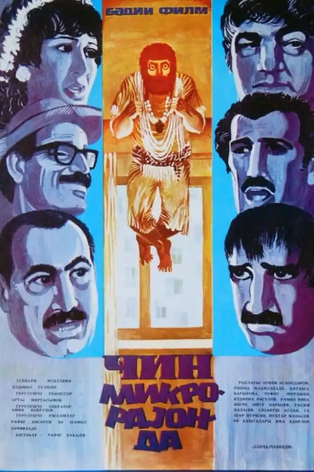 movie vertical poster fallback