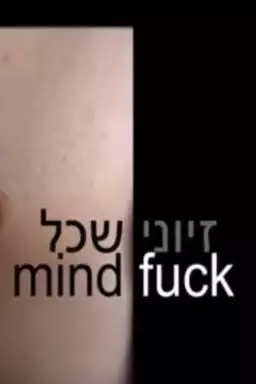 Mind Fuck