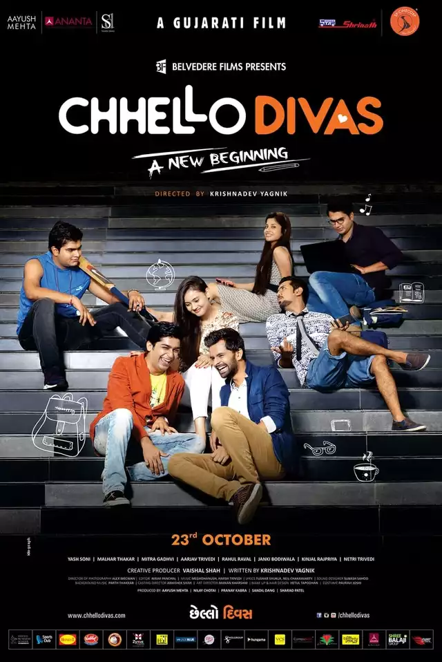movie vertical poster fallback