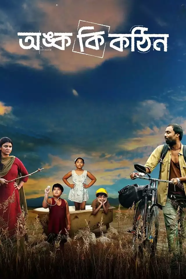 movie vertical poster fallback