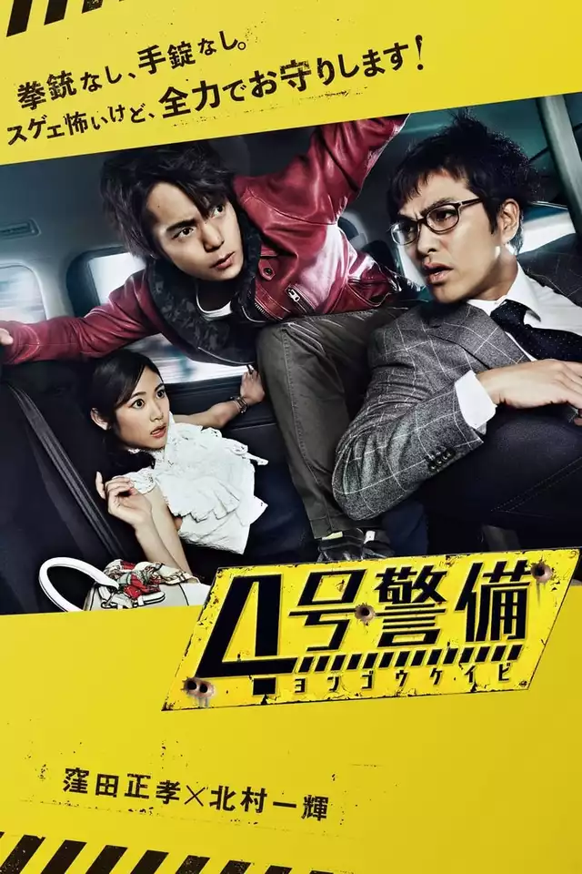 movie vertical poster fallback