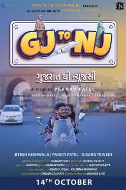 Gj to Nj (Gujarat Thi New Jersey)