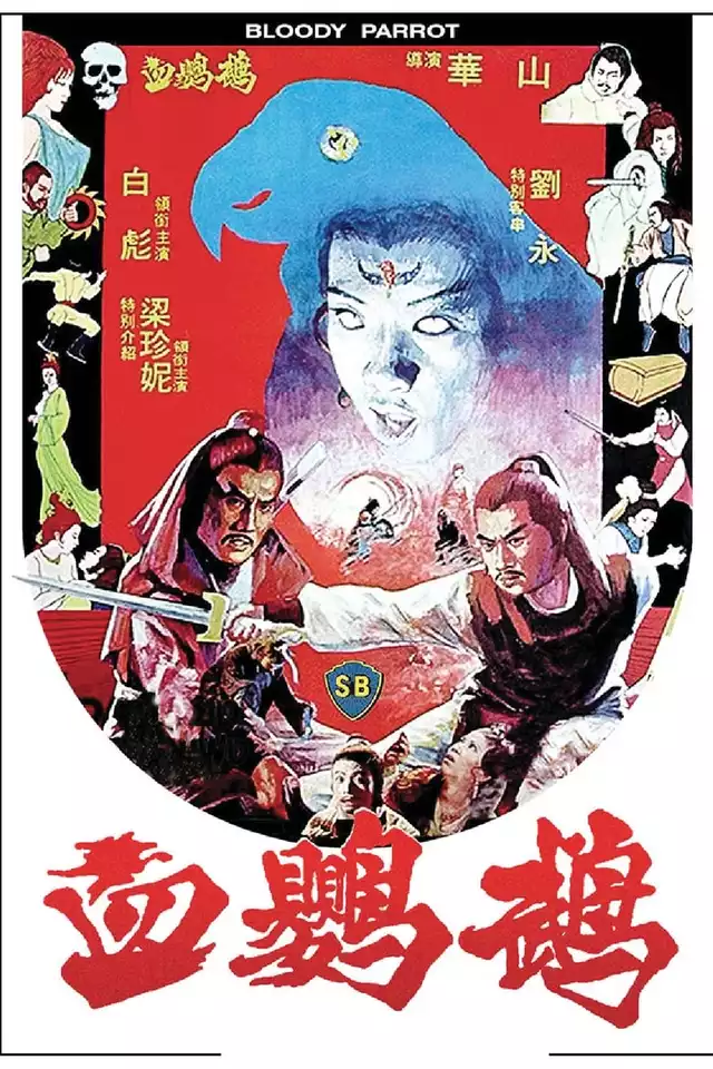 movie vertical poster fallback