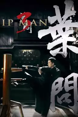 Ip Man 3