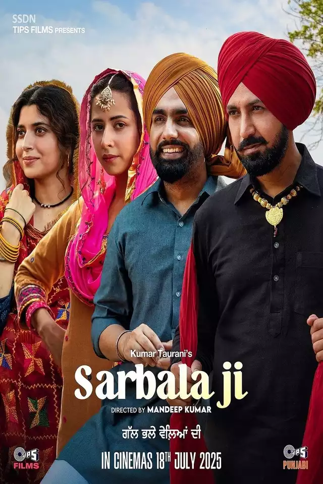 movie vertical poster fallback