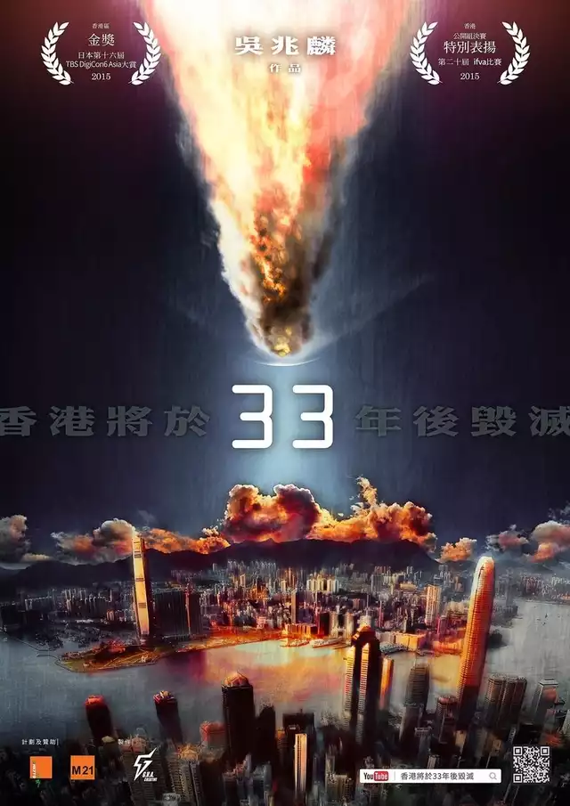 movie vertical poster fallback
