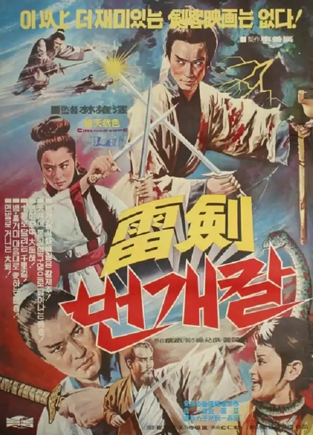movie vertical poster fallback
