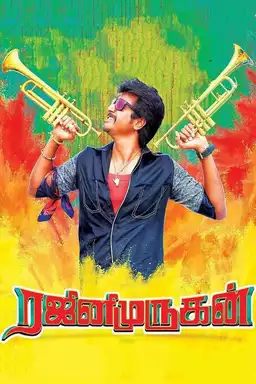 Rajini Murugan