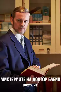 The Doctor Blake Mysteries