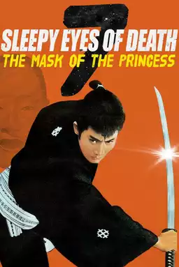 Sleepy Eyes of Death 7: The Mask of the Princess