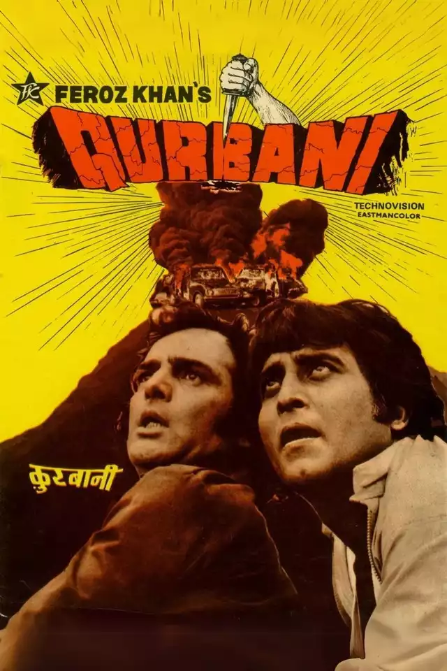 movie vertical poster fallback