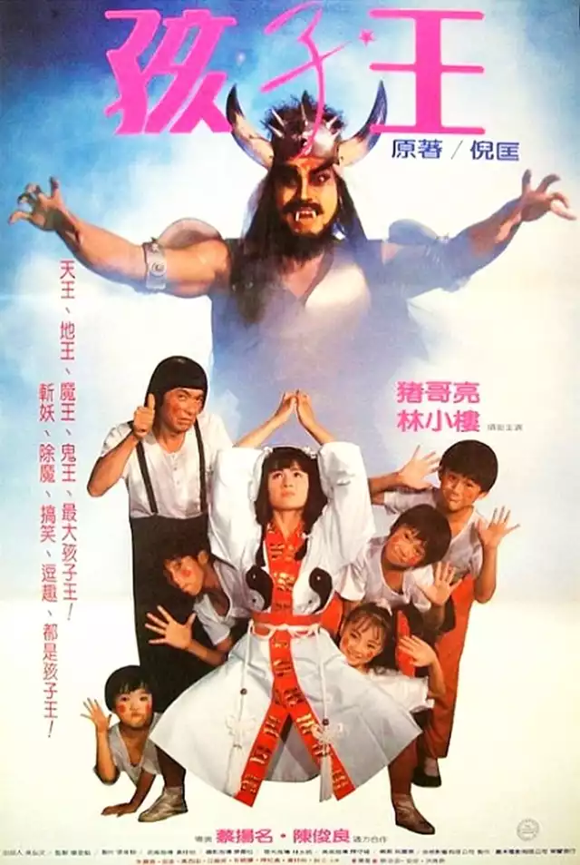 movie vertical poster fallback