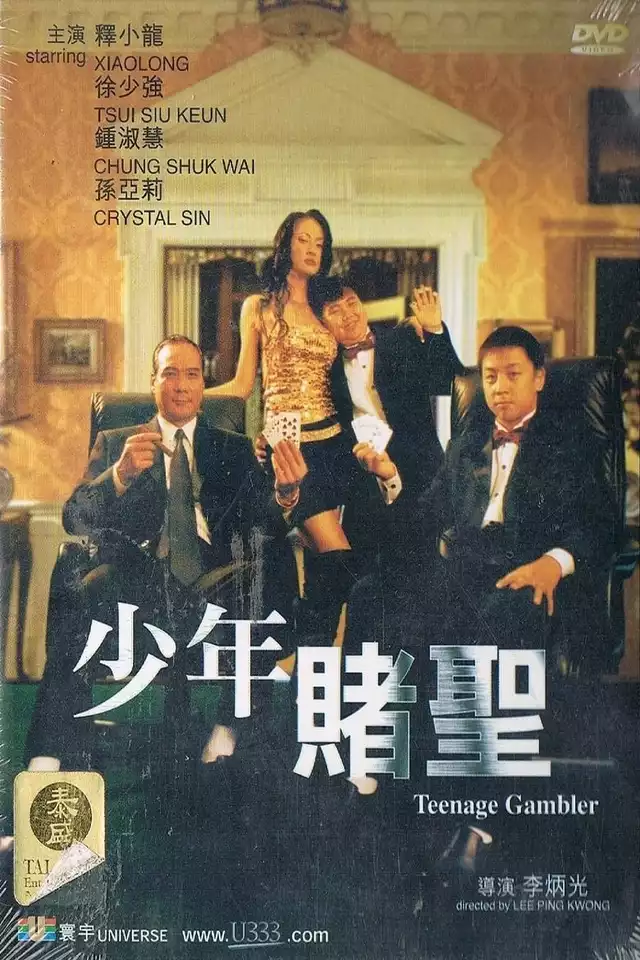 movie vertical poster fallback