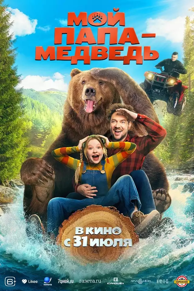 movie vertical poster fallback