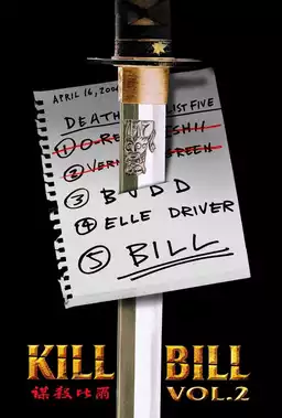 Kill Bill: Vol. 2