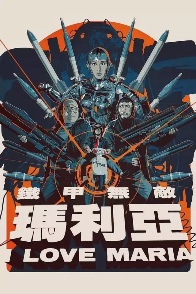 movie vertical poster fallback