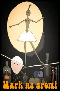 Circus on the Wire