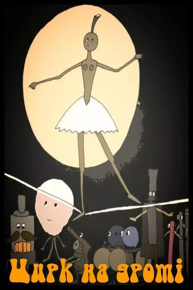 movie vertical poster fallback