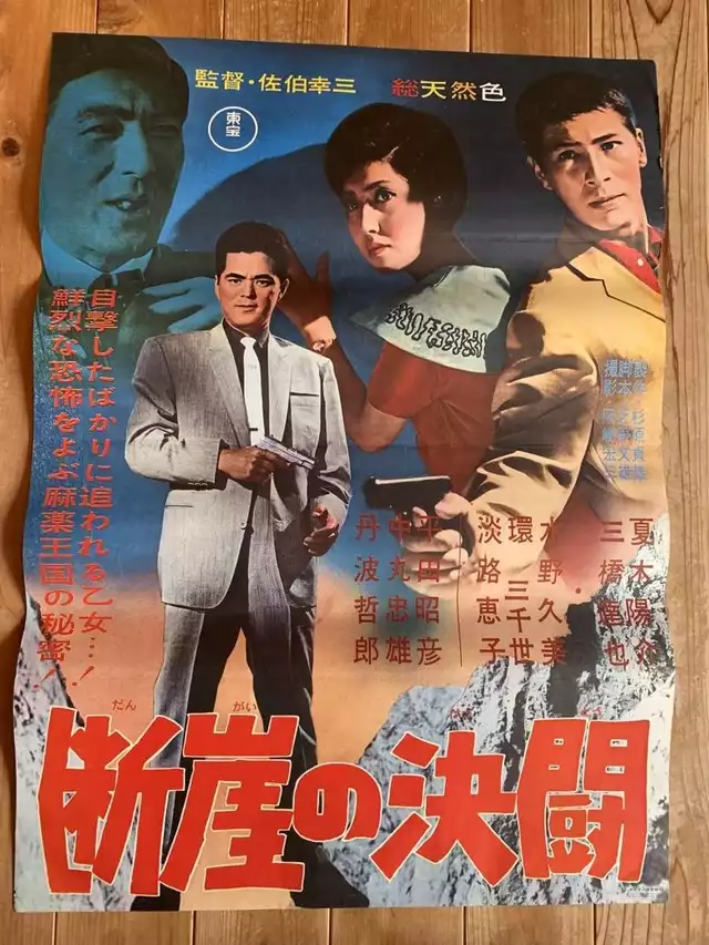 movie vertical poster fallback
