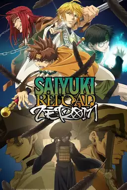 Saiyuki Reload -Zeroin-