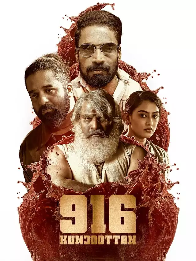 movie vertical poster fallback