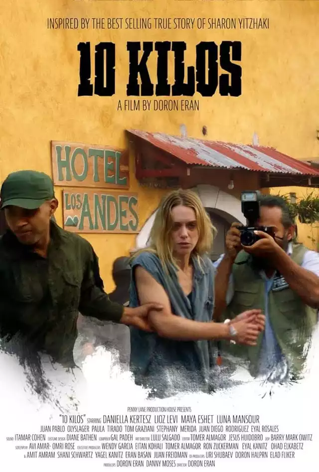 movie vertical poster fallback