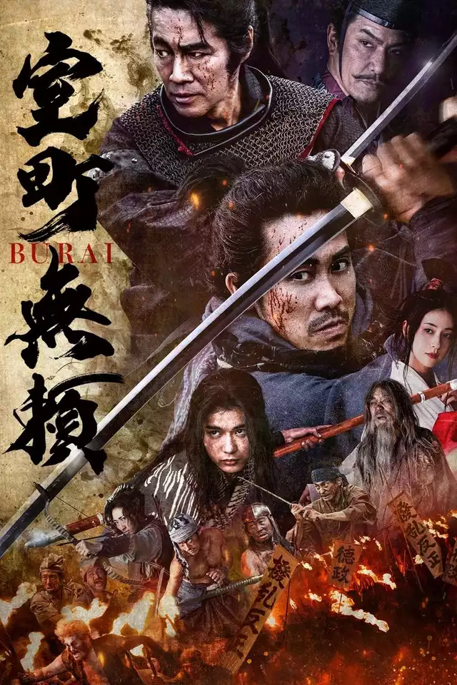 movie vertical poster fallback