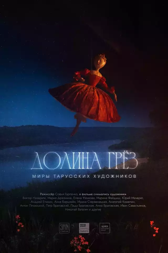 movie vertical poster fallback