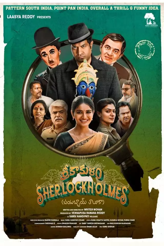 movie vertical poster fallback