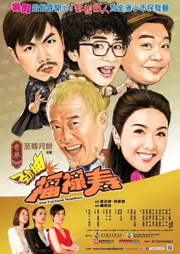 The Fortune Buddies