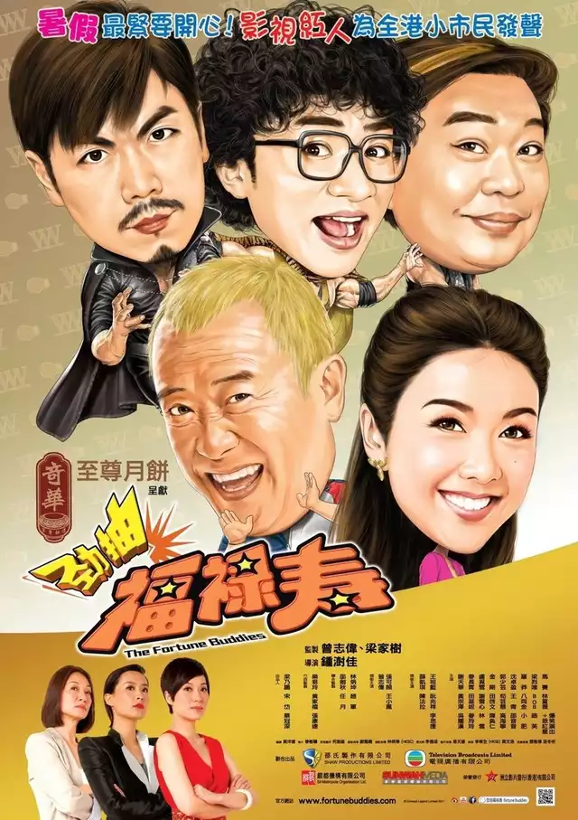 movie vertical poster fallback