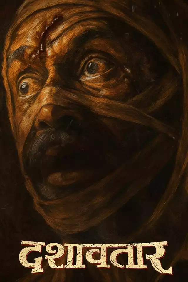 movie vertical poster fallback