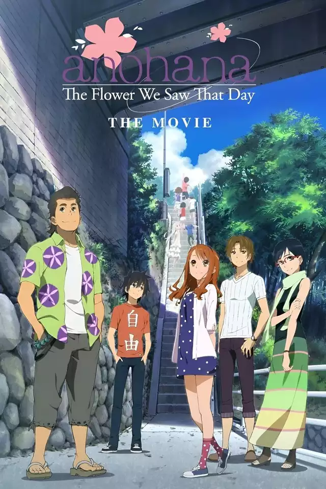 movie vertical poster fallback